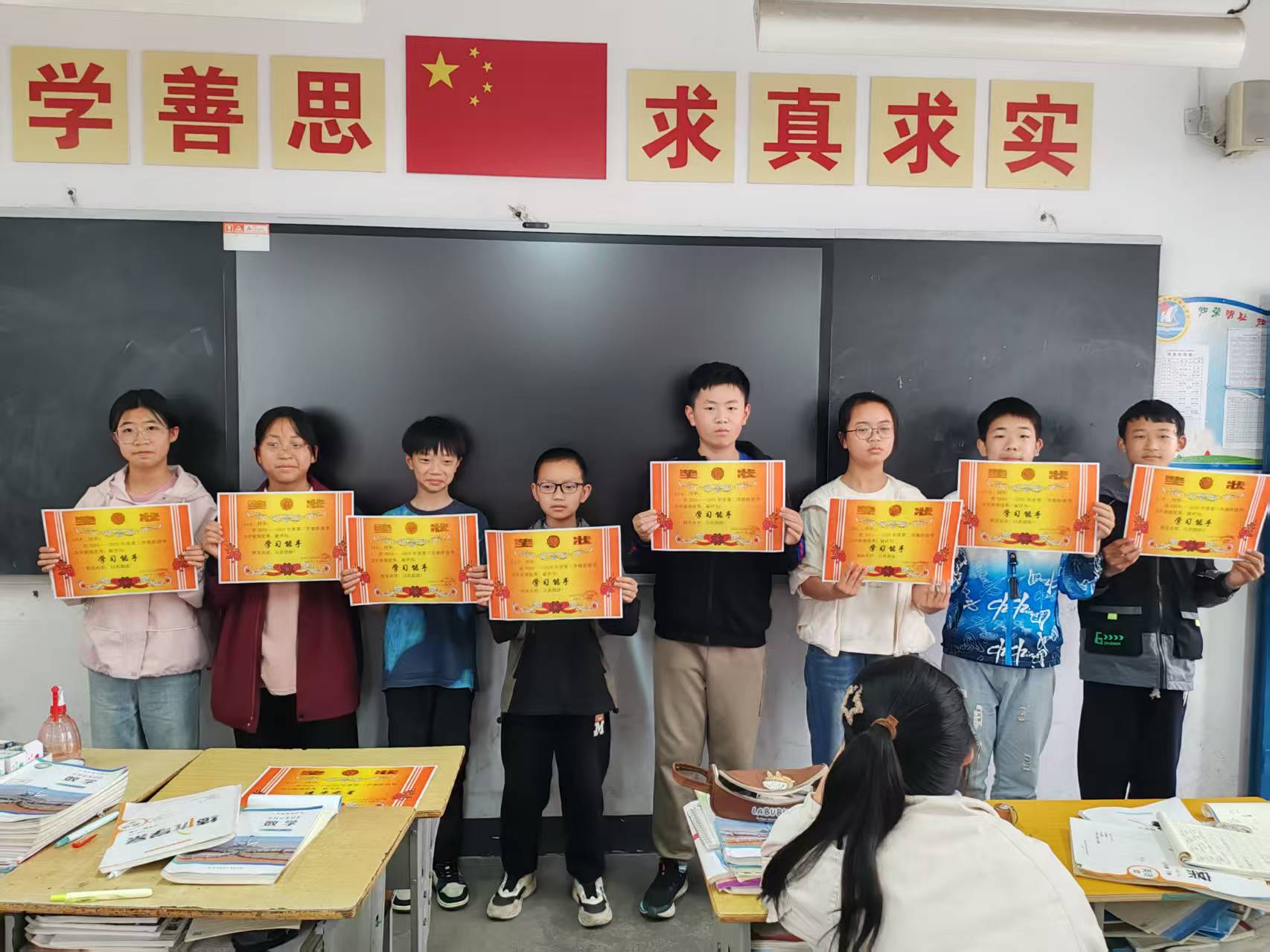 我的小幸福【七下期中2025-05-16】